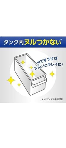 【まとめ買い】ハミング消臭実感 自動投入専用 ローズ＆フローラルの香り 700ml ×2個