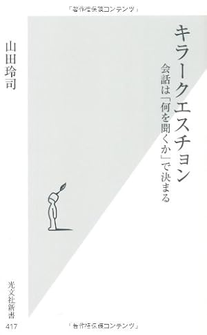 Amazon.co.jp: 絶望に効くクスリ 1: ONE ON ONE (ヤングサンデー