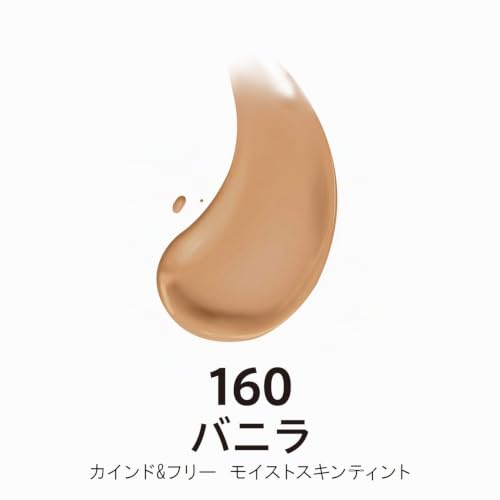 Rimmel London Kind & Free Moisturising Skin Tint Foundation 160 Vanilla 30 g - vue 3