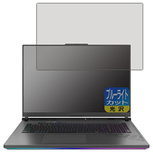 PDAH[ ASUS ROG Strix G18 (2023) G814JI/G814JVΉ u[CgJbg[] ی tB {