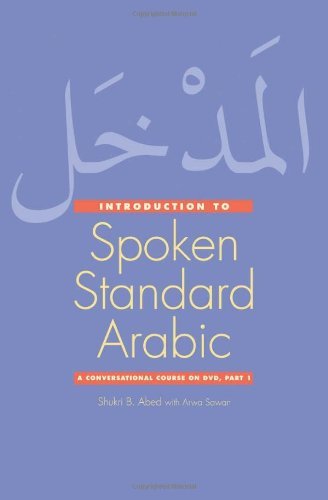 [(An Introduction to Contemporary Spoken Arabic: A Conversational Course on DVD Pt. 2)] [Author: Shukri B. Abed] published on (May, 2013)