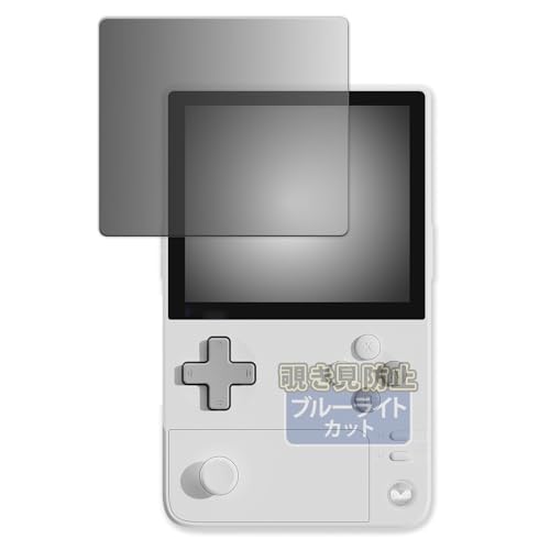 Kayo&Karin AYANEO Pocket DMG �p �̂������h�~ �v���C�o�V�[�t�B���� �u���[���C�g�J�b�g �t�B���� ���˒ጸ ���{��