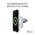 【VGP受賞】Belkin [Apple公認] MagSafe認証 ワイヤレス車載充電器 15W エアコン吹き出し口用 USB-Cケーブル(1.2m)付属 (シガーチャージャー別売り) iPhone 16/15/14/13/12シリーズ対応 Made for MagSafe認証 WIC008btGR-NC #3