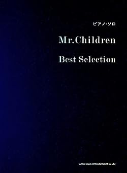 Amazon.co.jp: Mr.Children 特集ページ: Music