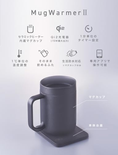 undefined CIO マグウォーマー2 カップウォーマー と Qi2 ワイヤレス充電器 の1台2役 付属のヒーター内蔵 専用 保温マグカップ を 40 ～ 70℃ で保温 1℃単位 調整 アプリで設定をカスタマイズ 最大8時間連続保温 最大3つ設定保存 USB ケーブル付属 20W 充電器別売り コーヒー 紅茶 お茶 白湯 保温コースター PCデスク プレゼント にも最適 iOS Android の商品画像 1