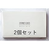パスワード管理カード サイファーカード 名刺サイズ 30枚入り (2)