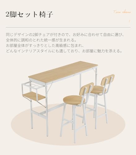 ダイニングセット 3点 ダイニング3点セット 2人掛け 無垢材 ダイニングテーブルセット ダイニングチェア 折りたたみテーブル 伸縮ウッドダイニング レトロ 食卓 パイン (カウンターテーブル +Brown) [2]