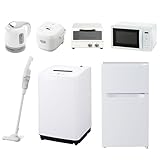 【新生活家電7点セット】アイリスオーヤマ 家電セット 冷蔵庫87L 洗濯機5kg 電子レンジ17L 掃除機 炊飯器 3合 ケトル トースター ホワイト 一人暮らし
