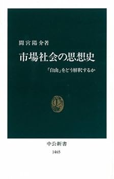 Paperback Shinsho ????????????????????? (????) Book