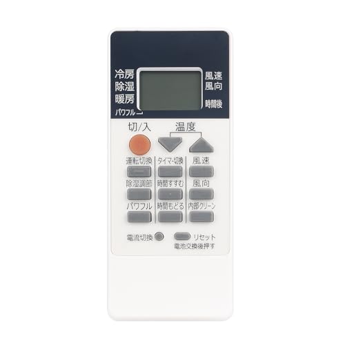 Amazon.co.jp: エアコン用リモコン RH151 RH081 RH091 RH101 RH191