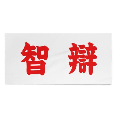 q燘a̎RZ 싅 7 ^I ɍב@ z^I ƒp zeƖp X|[cȂǂɂœK lGʗp 35x73cm