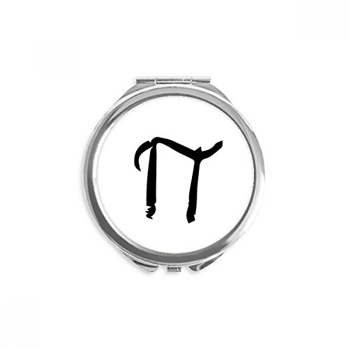 Miroir de poche alphabet grec pi parfait pour les retouches en voyage