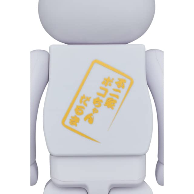 Amazon.co.jp: BE＠RBRICK 達磨 ペコちゃん & ポコちゃん 100% & 400 