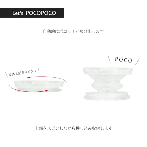 グルマンディーズ サンリオキャラクターズ シャカシャカPOCOPOCO ハローキティ SANG-517KT