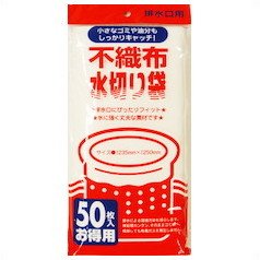 {TjpbN sDz ؂ r  50 U87