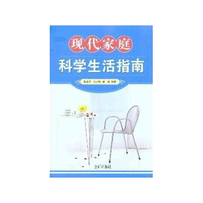 Scientific Life Guidelines In Modern Families