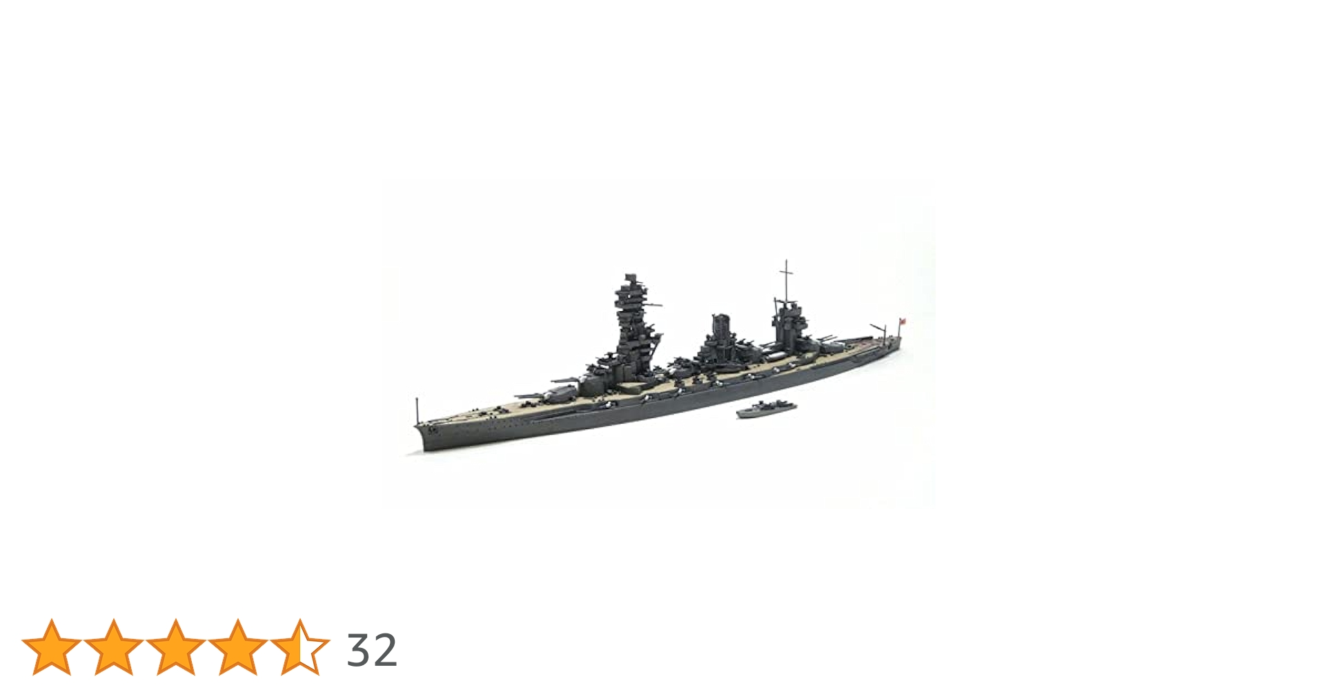 アオシマの1/700戦艦「長門」「扶桑」「山城」フルハル アオシマ 1/700 艦船フルハルモデル 日本海軍 戦艦 長門 1945