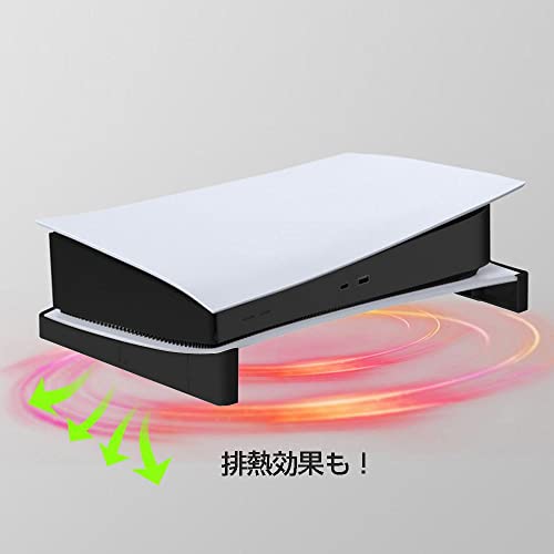 コロンバスサークル【初期型PS5用】横置き専用スタンド (ブラック)