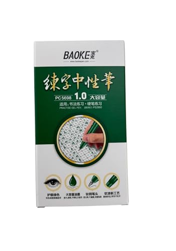 Image of Levin Baoke Green Gel Pen Line Writing Pen, Archival Ink Fine Point Tip Large Capacity School&Office Neutral Pen (0.1MM, Pack of 12)
