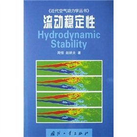 flow stability