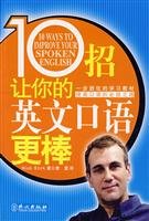 Paperback English international human: 10 strokes, so that your spoken English even better [Unknown] Book