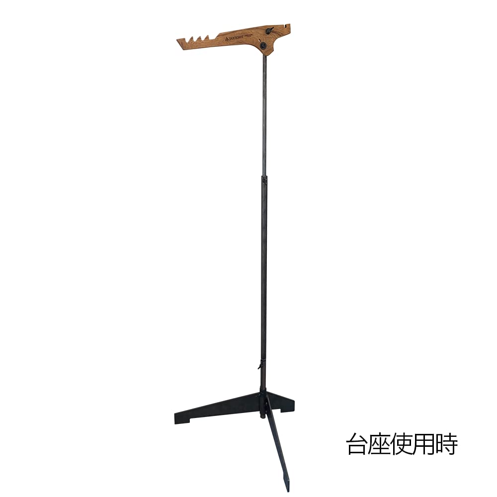 Amazon.co.jp: DUCKNOT ランタンスタンド SHOTGUN ショットガン 台座