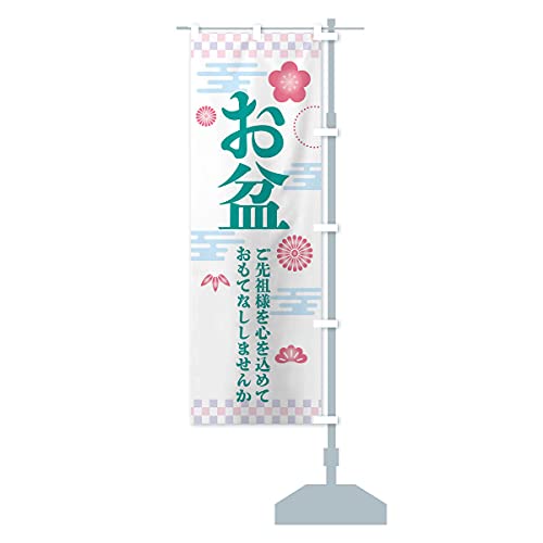 ~ ̂ڂ TCYIׂ܂(n[t30x90cm E``) 3A39_BHR ObYv/GoodsPro