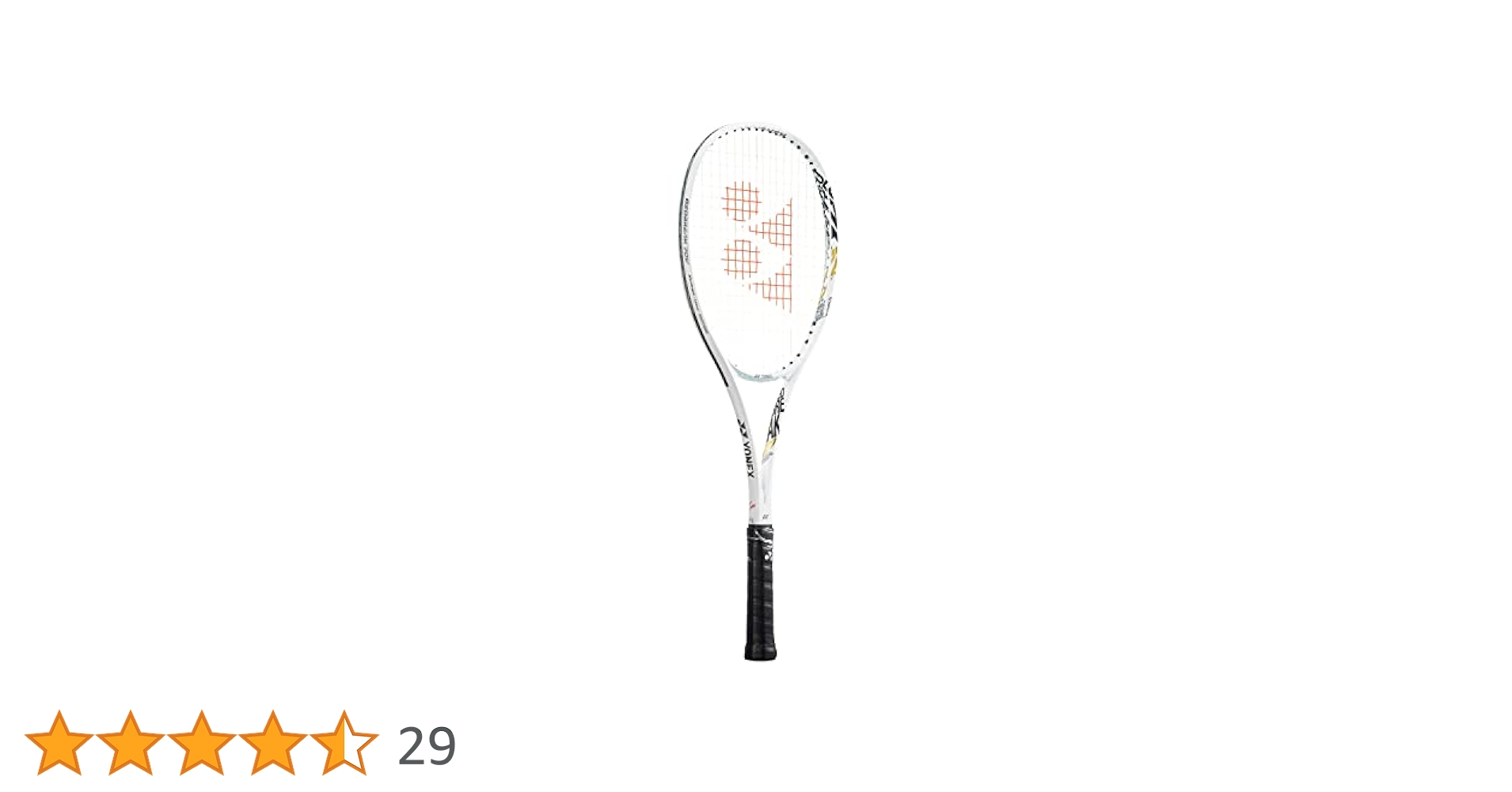 【極美品・使用回数僅か】　YONEX ジオブレイク70S UL1 ヨネックス(YONEX)ジオブレイク 70S マットホワイト(801) / UL1