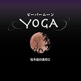  Beaver Moon Yoga - On the Full Moon in Taurus