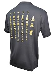 Japanese Navy Five Reflections/Black