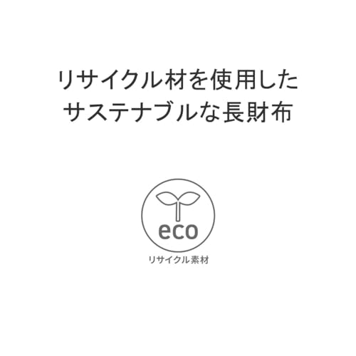 CHUMS（チャムス）『RecycleBillfoldWallet（CH60-3568）』