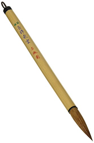 japanese calligraphy brush - Futo Fude (large brush) Gokuhin Chou Hou Ryu Un Japanese Sumi Calligraphy Brush