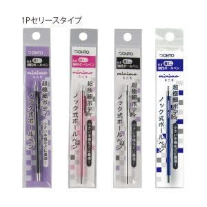 Image of OHTO MINIMO 0.5mm Pocket-Size Ultra Compact Ballpoint Pen (Pink Body Ink Black 0.5mm) - Durable Metal Design, Refillable Ink, Smooth Writing for Notes & Signatures. AP-Certified JAPAN