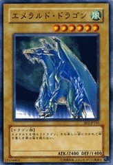 Amazon.co.jp: 【遊戯王シングルカード】 《ビギナーズ・エディション2