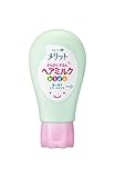 メリット さらさらヘアミルク 180g