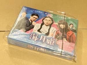 Amazon.co.jp: 海月姫 Blu-ray BOX 月9ドラマ□芳根京子 瀬戸康史