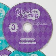 賢者の弟子を名乗る賢者 (6巻セット) [レンタル落ち] [DVD] アニメ