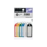 ソフトキーホルダー型名札 スリム型 ６個入り／パック 品番：ﾅﾌ-S225 注文番号：51125097 メーカー：コクヨ