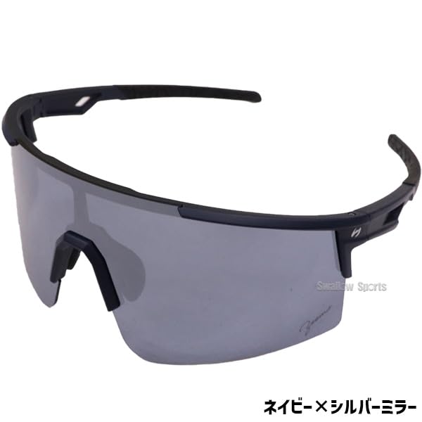 Amazon | 野球 ジームス サングラス アクセサリー スポーツ 一般用