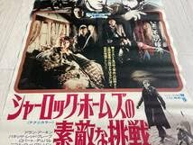 シャーロック・ホームズ　ポスター Amazon.co.jp: 映画ポスター 海外ドラマ シャーロック