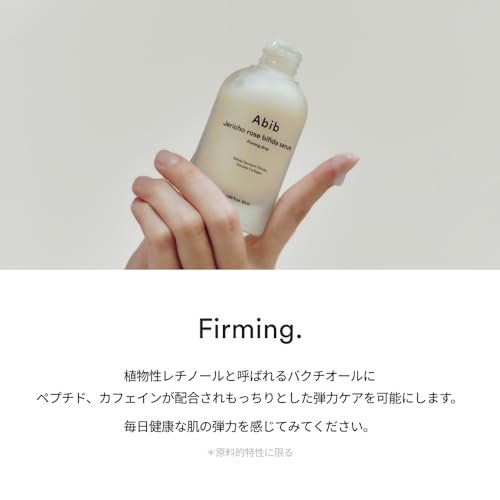 オングリディエンツ アビブ メディキューブ スキンラボ セリマックス まとめ売り オングリディエンツ アビブ メディキューブ スキンラボ セリ