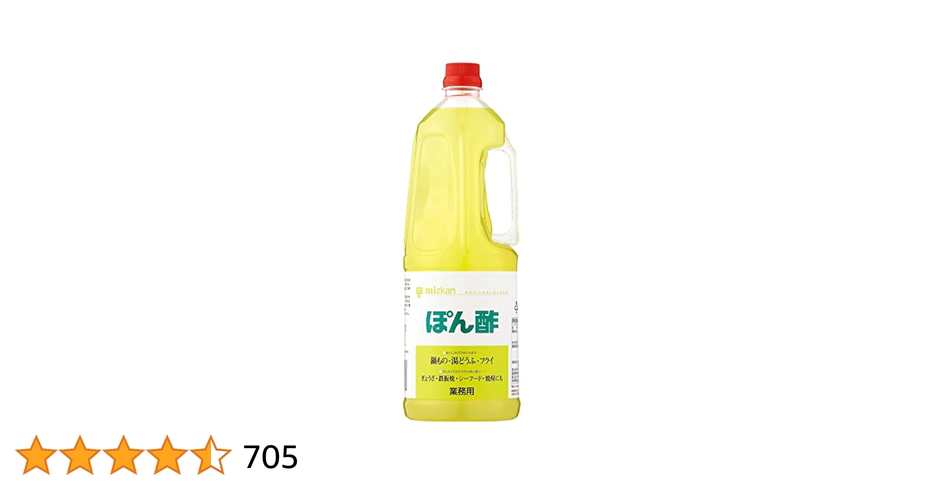 ポン酢 Amazon.co.jp: 岸田ポン酢 橙酢（だいだいす） 業務用 1.8L