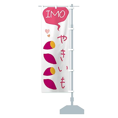 �Ă����E���킢�� �̂ڂ�� �`�`�I�ׂ܂�(���M�����[60x180cm �E�`�`) GFNH_BRR �O�b�Y�v��/GoodsPro