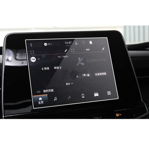 Film boussole 2021 8.4 pouces protection écran verre pour multimédia GPS Jeep