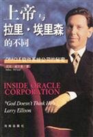 God and Larry Ellison of different 7806453423 Book Cover