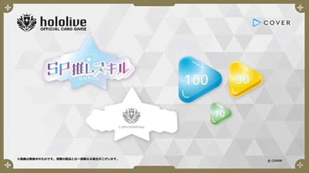 【ホロライブとオトモ】ゲーマーズセット ホロライブとオトモ】ゲーマーズ12点セット