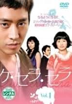 ♦︎125 龍王様のご加護 [レンタル落ち] 全41巻セット（DVD） ♦︎125 龍王様のご加護 [レンタル落ち] 全41巻セット（DVD）