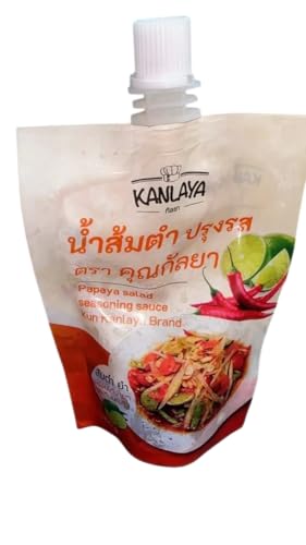Som Tum Sauce (Thai Papaya Salad Dressing) / Easy Thai