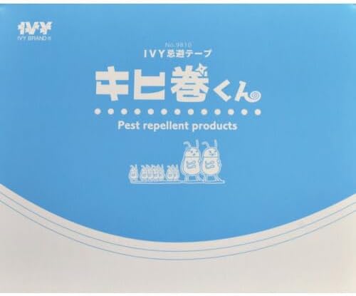 大協技研工業 株 IVY 忌避テープ キヒ巻くん IVY_9810_40MMX23M