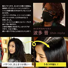 Amazon.co.jp: ME リカバリー プロ 特別セット/トリートメント 導入器